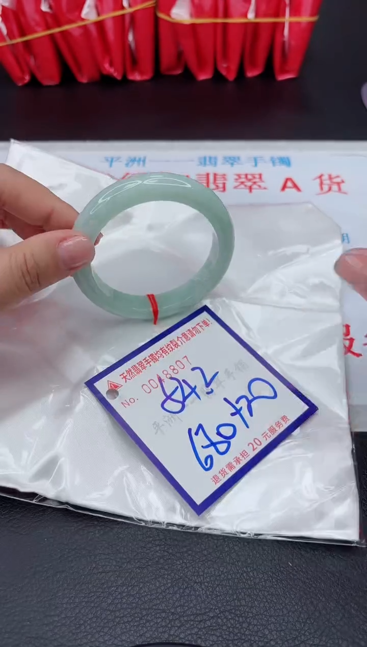 【闪购商品】翡翠手镯未镶嵌1111111111