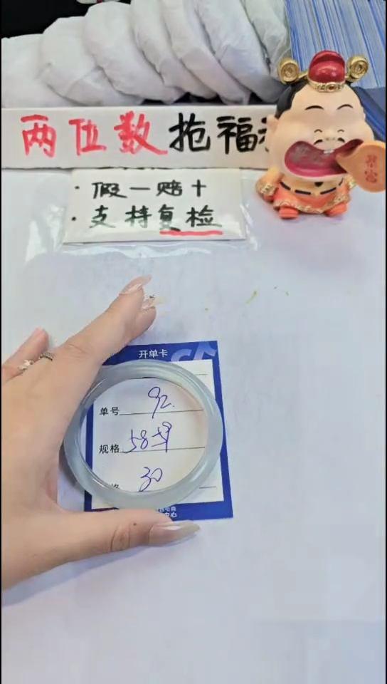 未镶嵌手镯石英质玉92