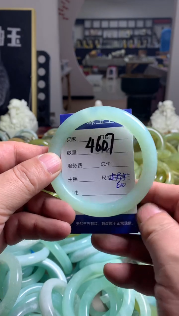 【闪购商品】蛇纹石玉手镯未镶嵌4607