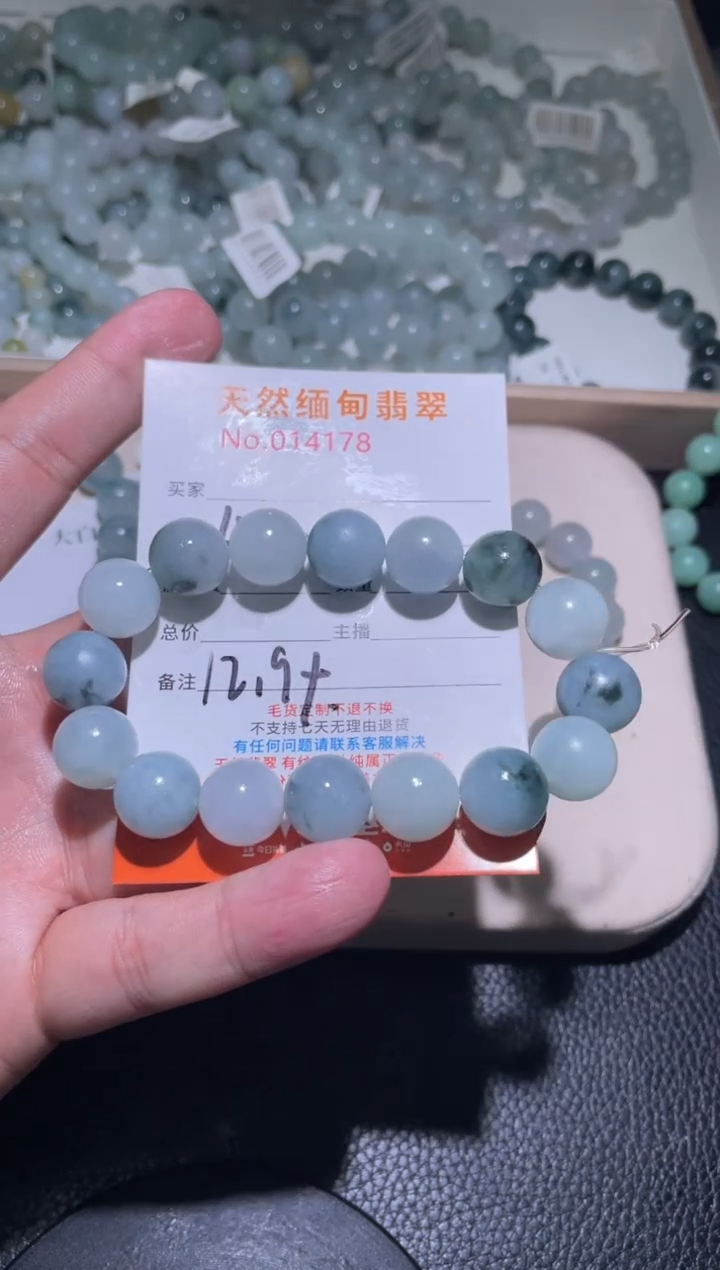 未镶嵌定制翡翠用****0珠串