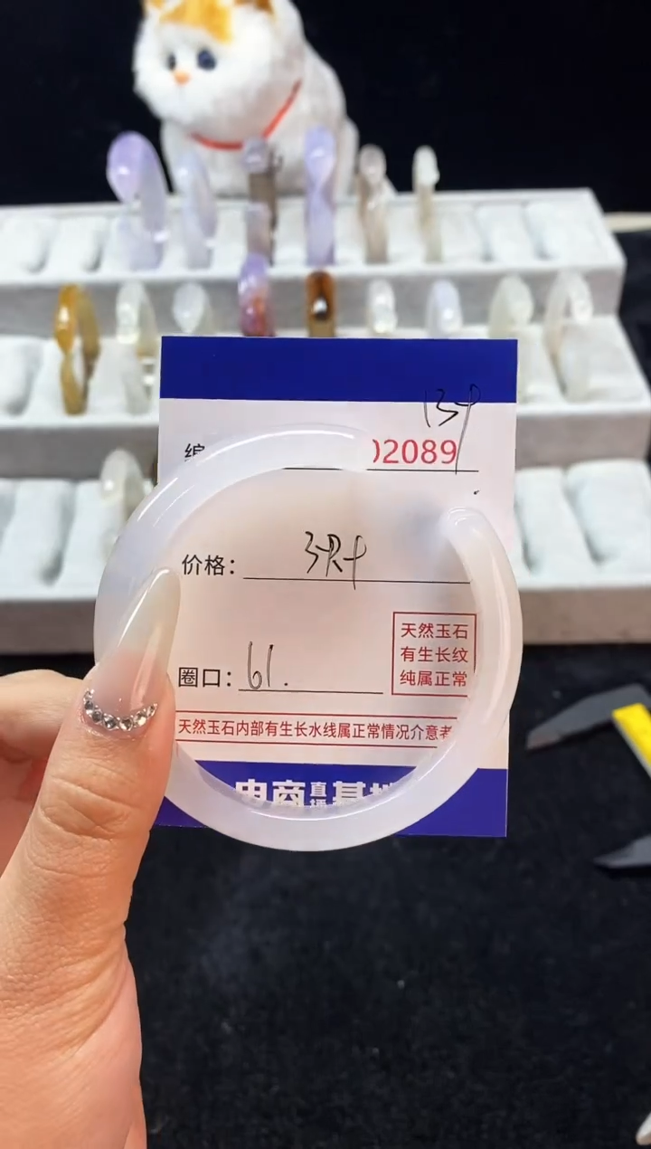 【闪购商品】玛瑙/玉髓手镯未镶嵌139
