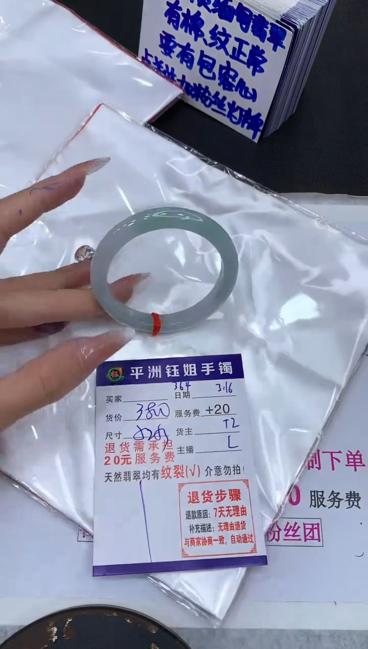 【闪购商品】翡翠未镶嵌手镯111111111111