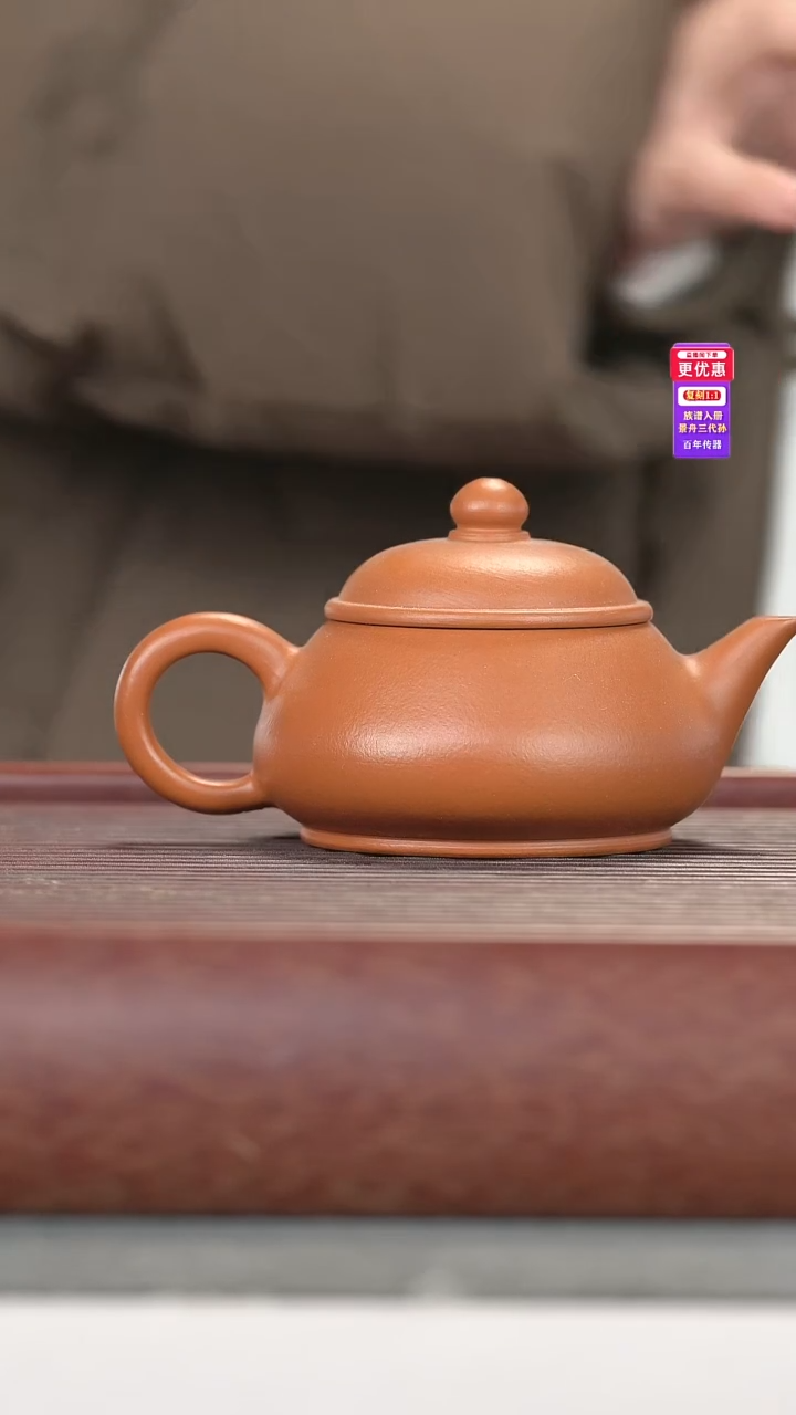 茶壶紫砂紫砂壶紫砂壶
