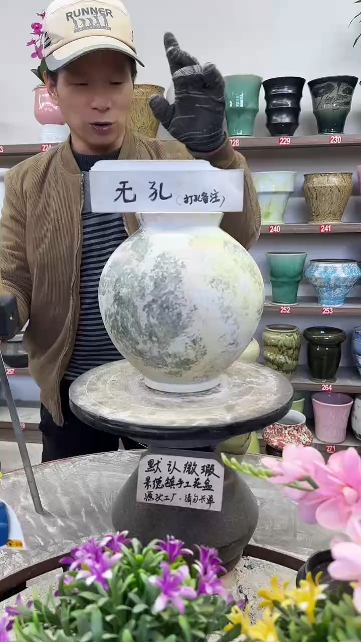 12-26-高23口11瑕-花盆