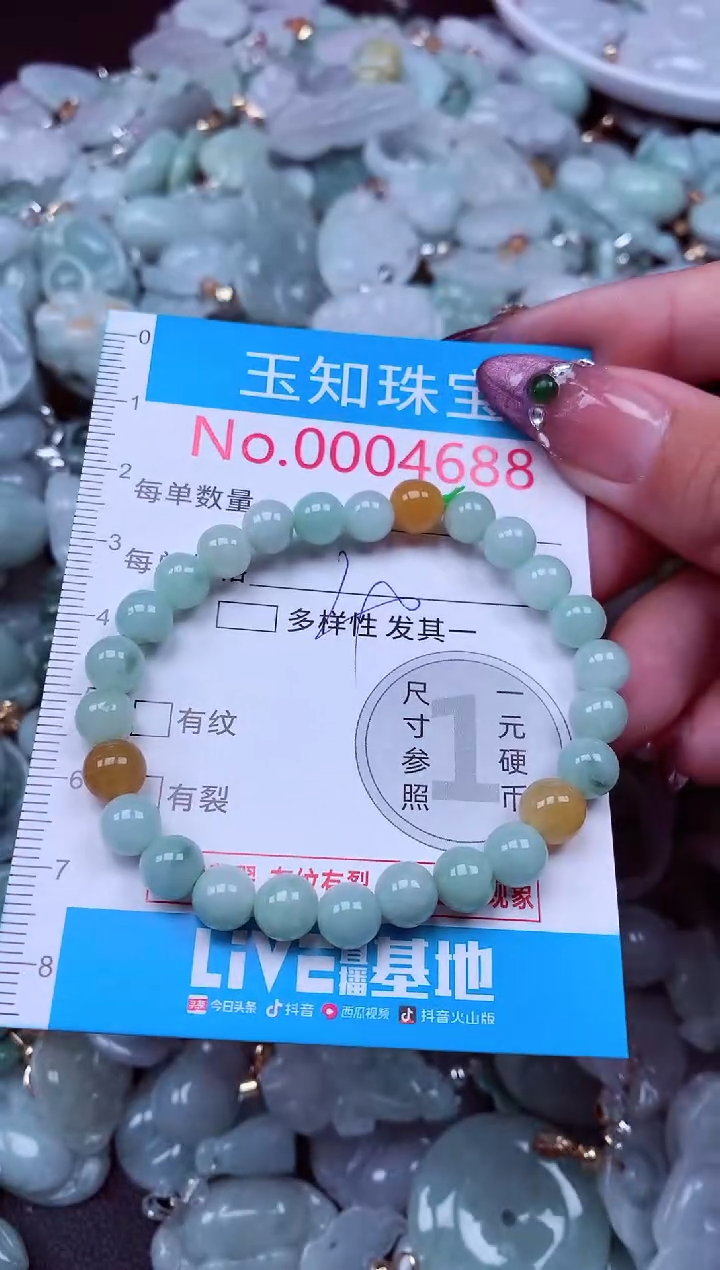 吊坠(不含链)未镶嵌翡翠4688