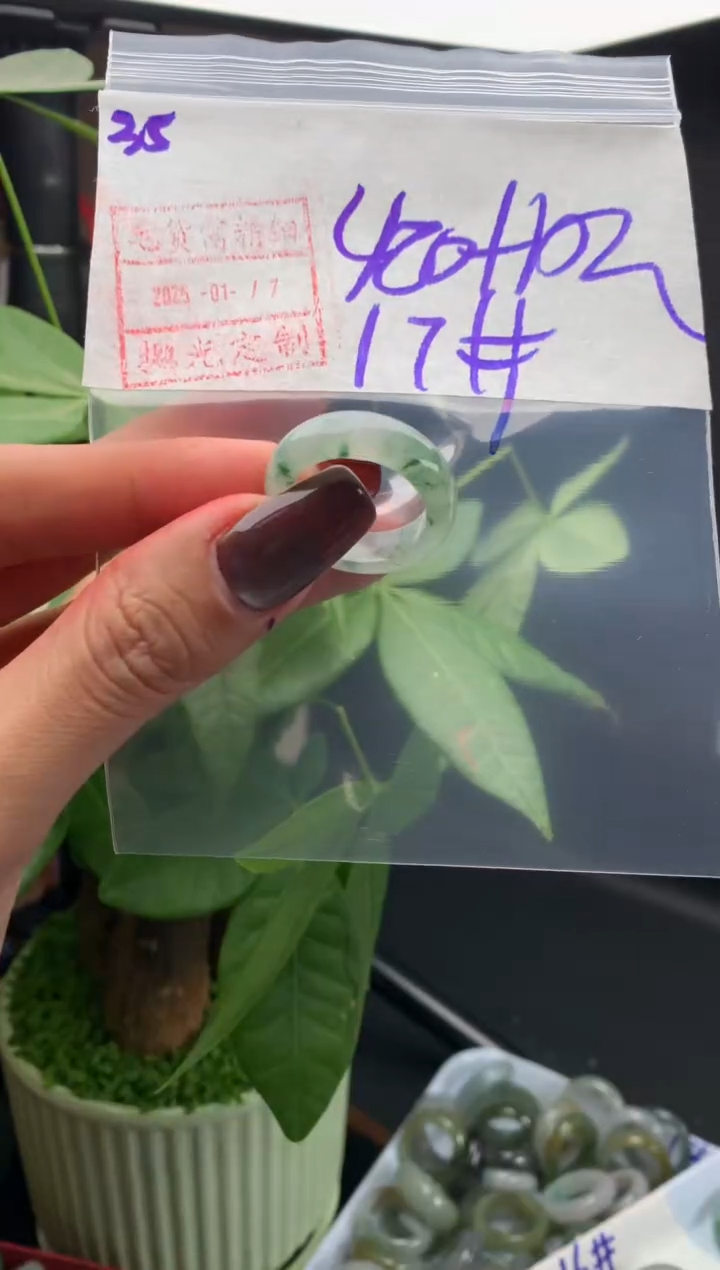 【闪购商品】定制翡翠未镶嵌35戒圈17*430元毛货需精细抛光