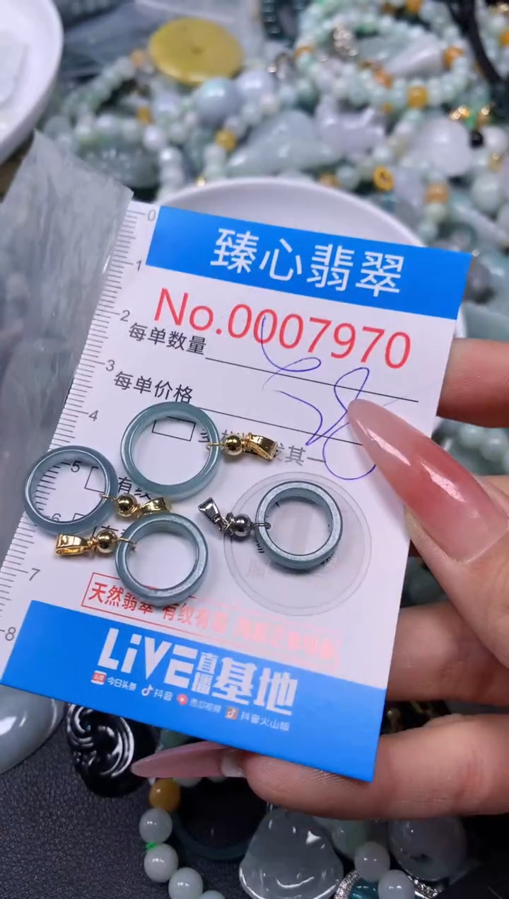 【闪购商品】翡翠颈饰未镶嵌含绳0007970