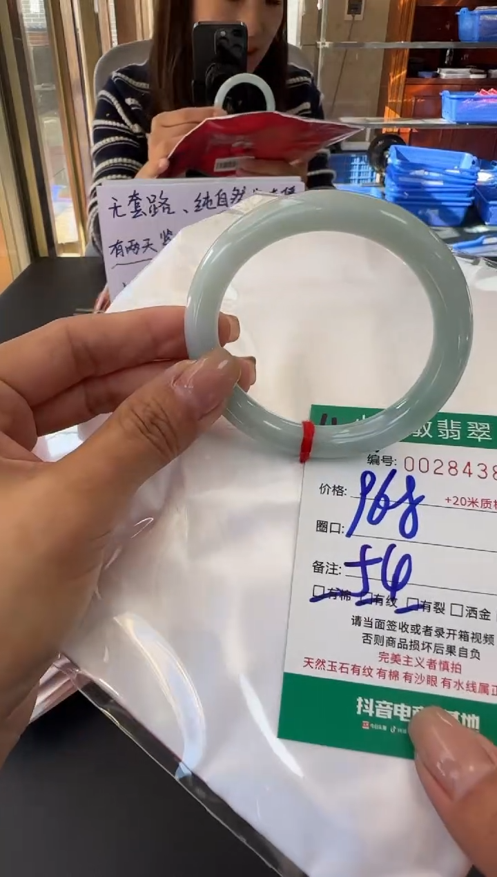 未镶嵌手镯翡翠A货手镯