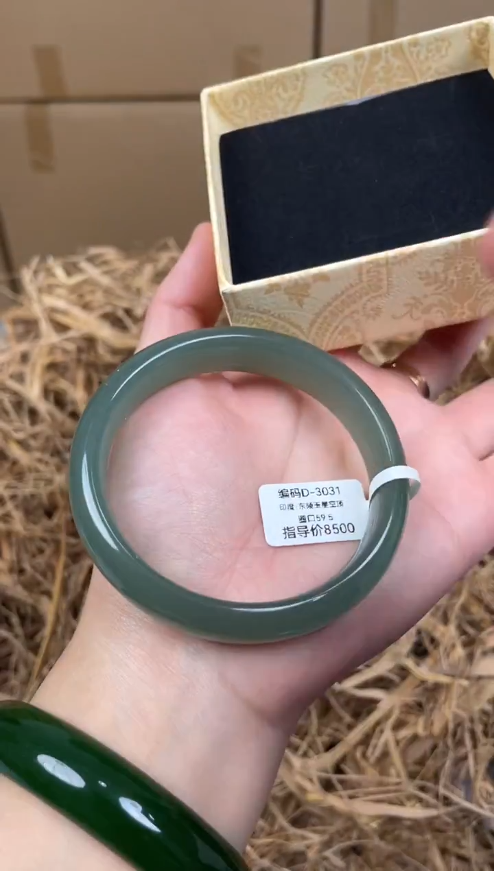 未镶嵌手镯石英质玉D3031