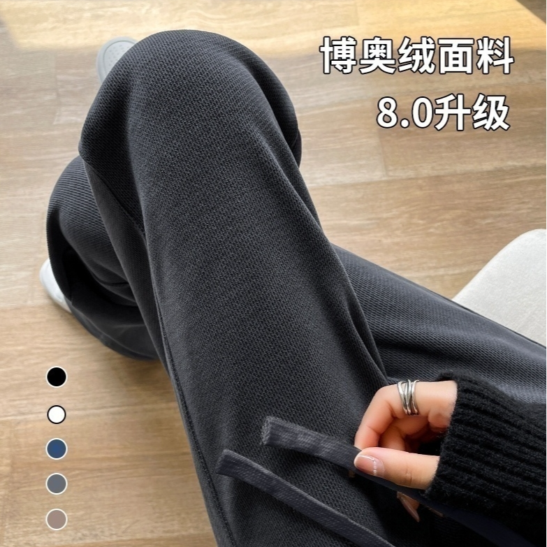 窄版阔腿裤女秋冬加绒2025爆款欧棉绒小个子垂感高腰雪尼尔直筒裤