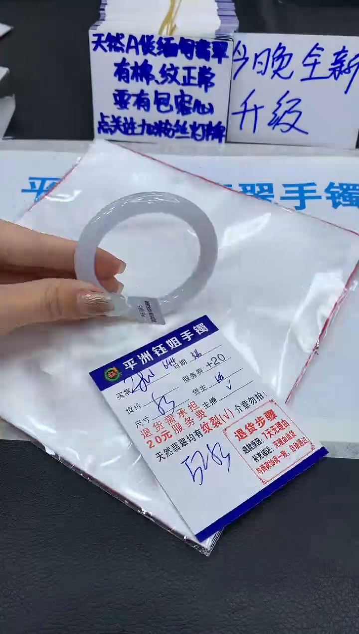 【闪购商品】翡翠未镶嵌手镯1111111111
