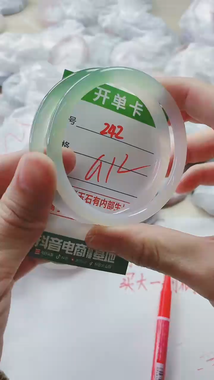 【闪购商品】玛瑙/玉髓手镯未镶嵌242