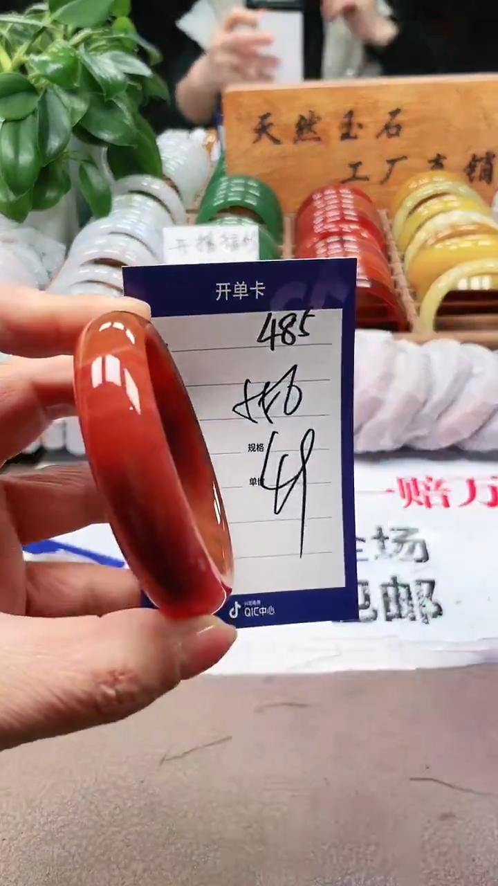【闪购商品】玛瑙/玉髓手镯未镶嵌a485 5556多样性发货