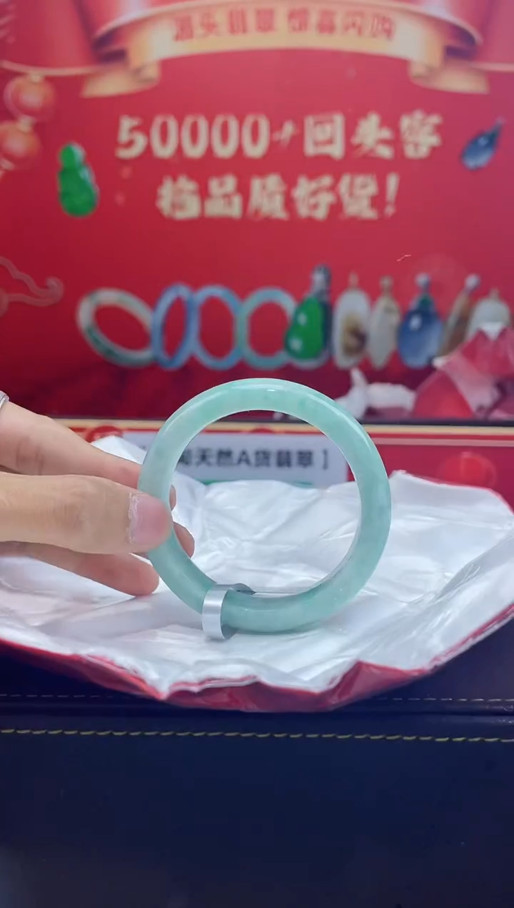 【闪购商品】翡翠手镯未镶嵌手镯46