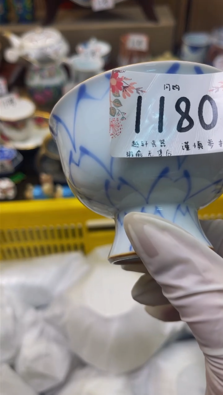 【闪购商品】瓷器 闪购类型 定向 风语……