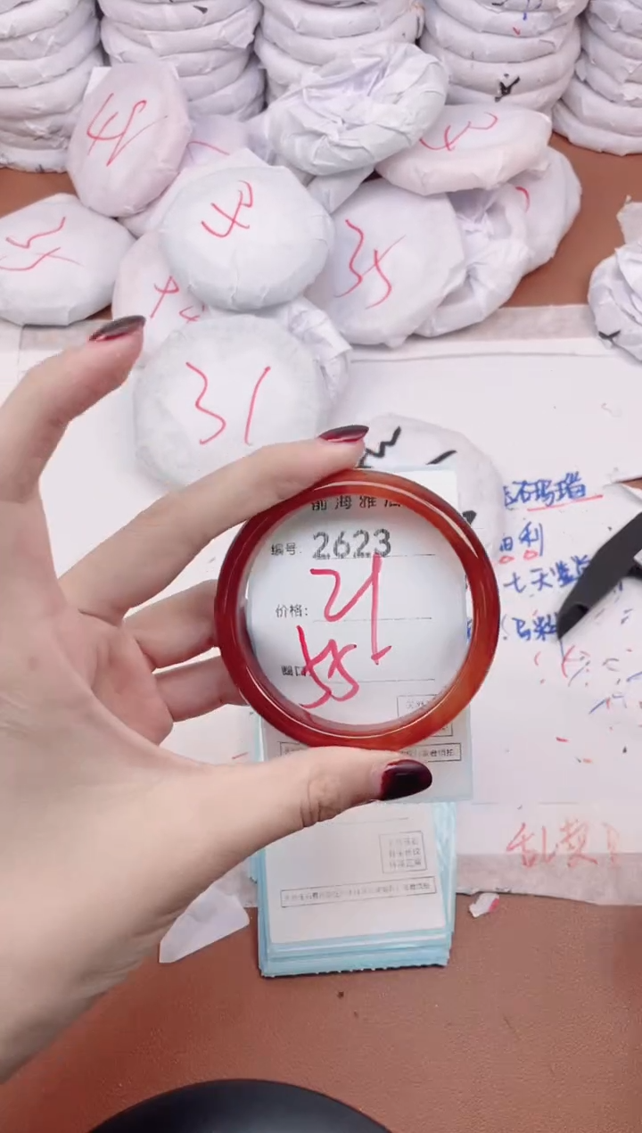 【闪购商品】玛瑙/玉髓手镯未镶嵌2623