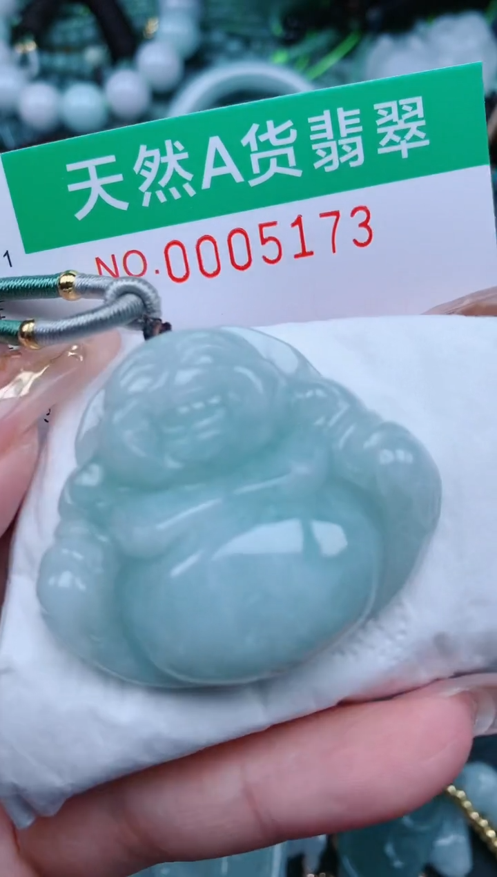 【闪购商品】翡翠颈饰未镶嵌.0005173