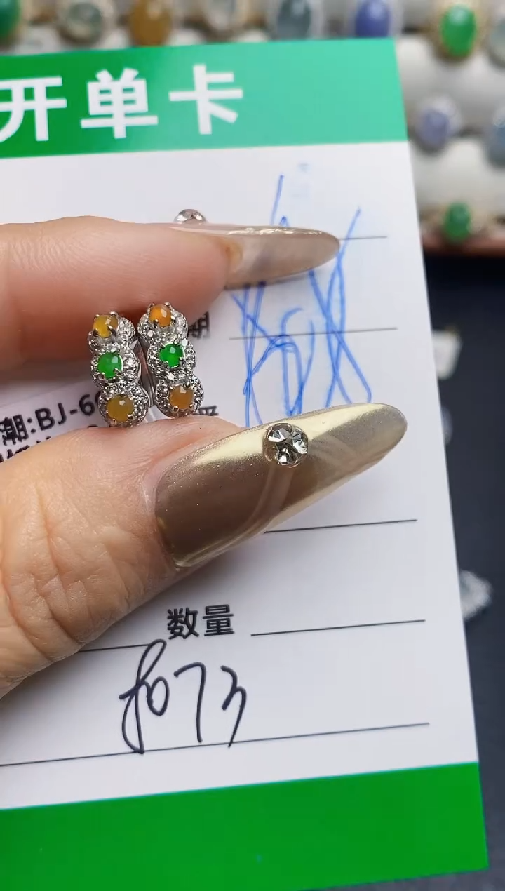 银S925镶嵌戒指翡翠8073