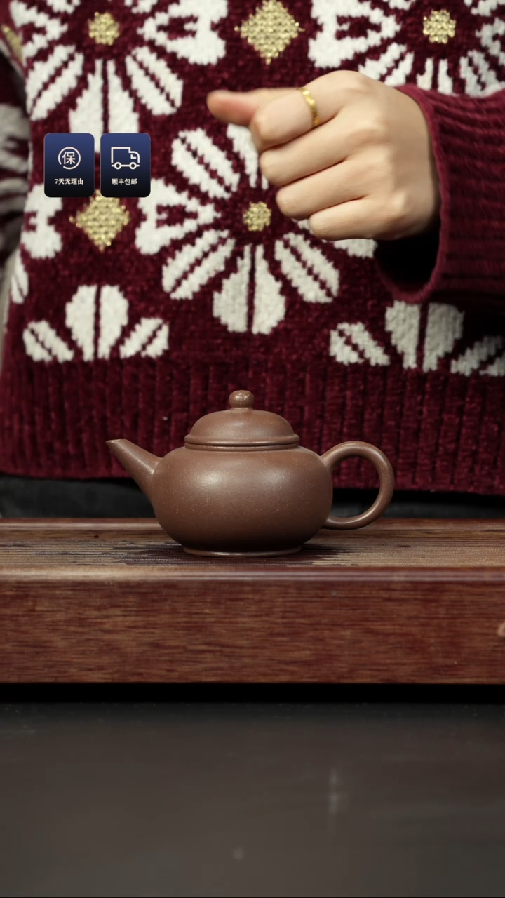 【闪购商品】紫砂茶壶四号井老紫泥 水平