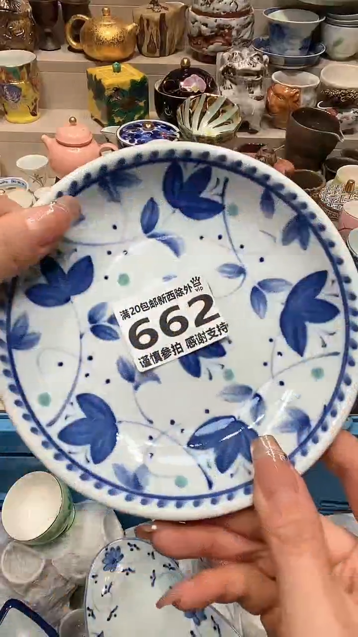 【闪购商品】龙弟嘎嘎漏的啊啊啊啊