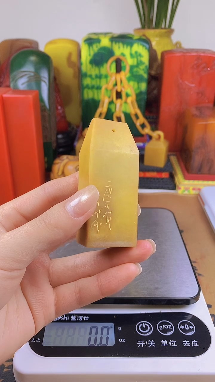 【闪购商品】寿山石印石18寿山石