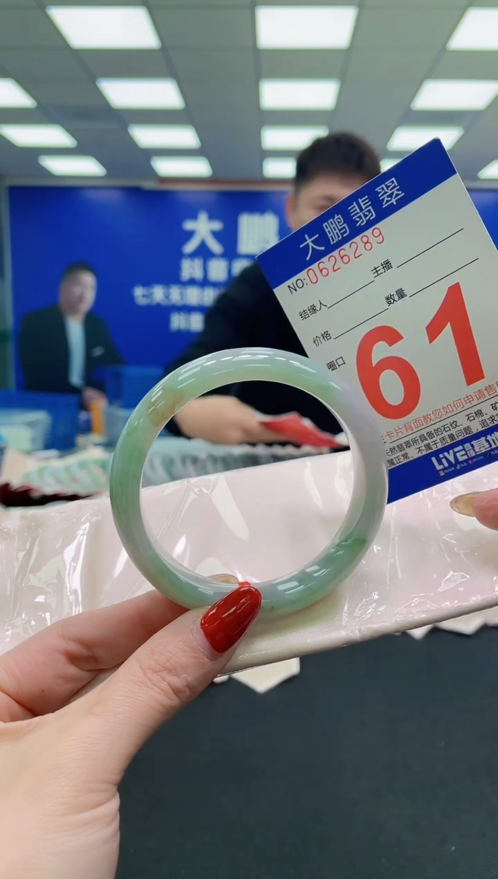 未镶嵌手镯翡翠AAAAAAAAAA