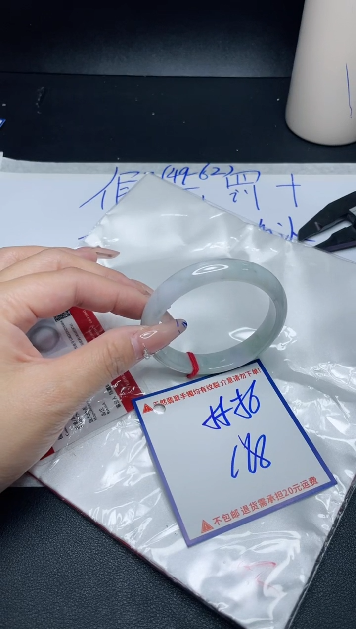 【闪购商品】定制翡翠未镶嵌我