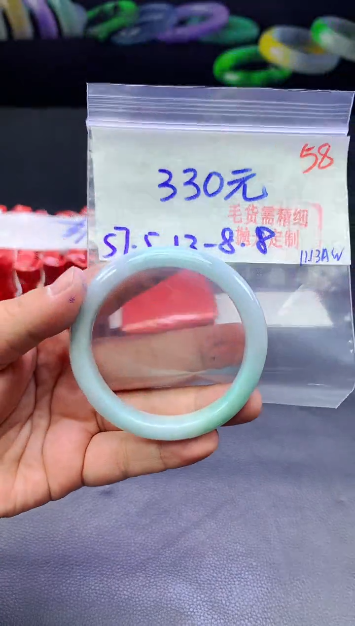 未镶嵌定制翡翠58毛货需精细抛光+手镯+330元
