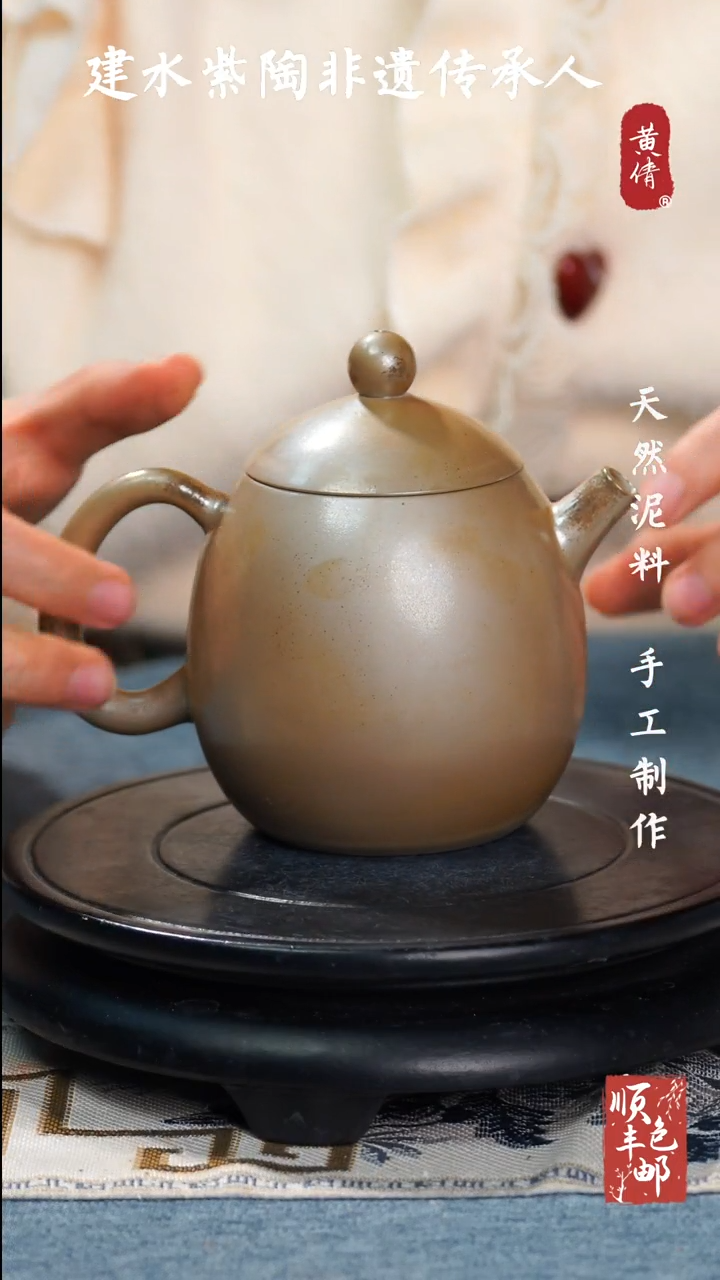 【闪购商品】壶建水紫陶精美作品70