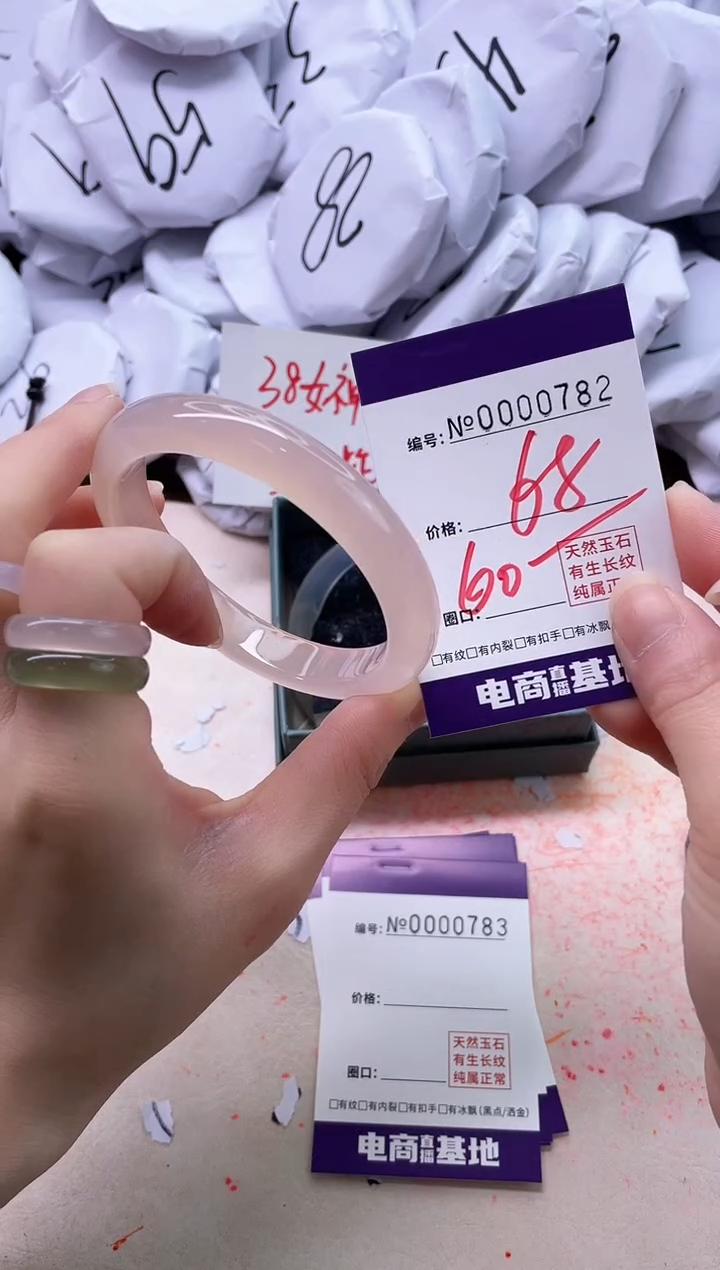 【闪购商品】玛瑙/玉髓手镯未镶嵌782