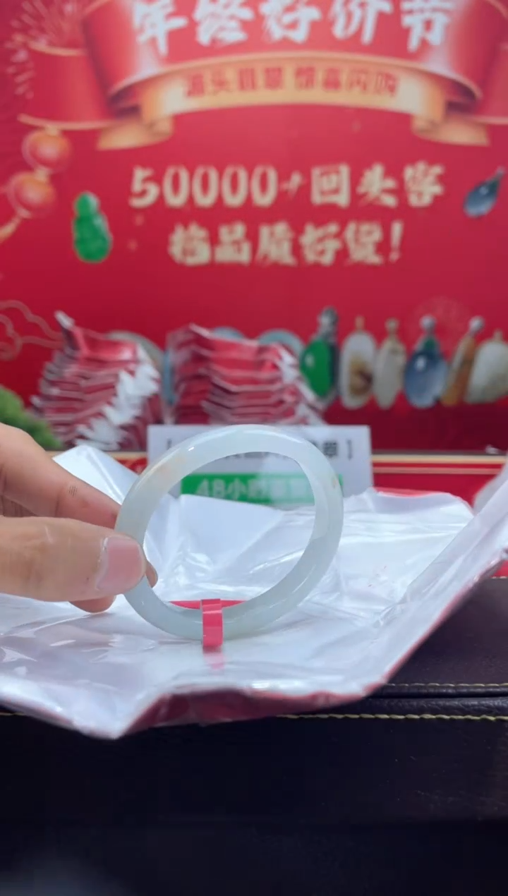 【闪购商品】翡翠手镯（贵妃镯）未镶嵌手镯29