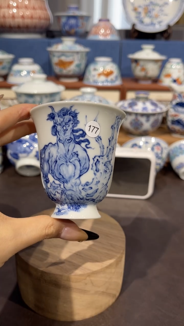 【闪购商品】杯177青花山海经黄马单杯