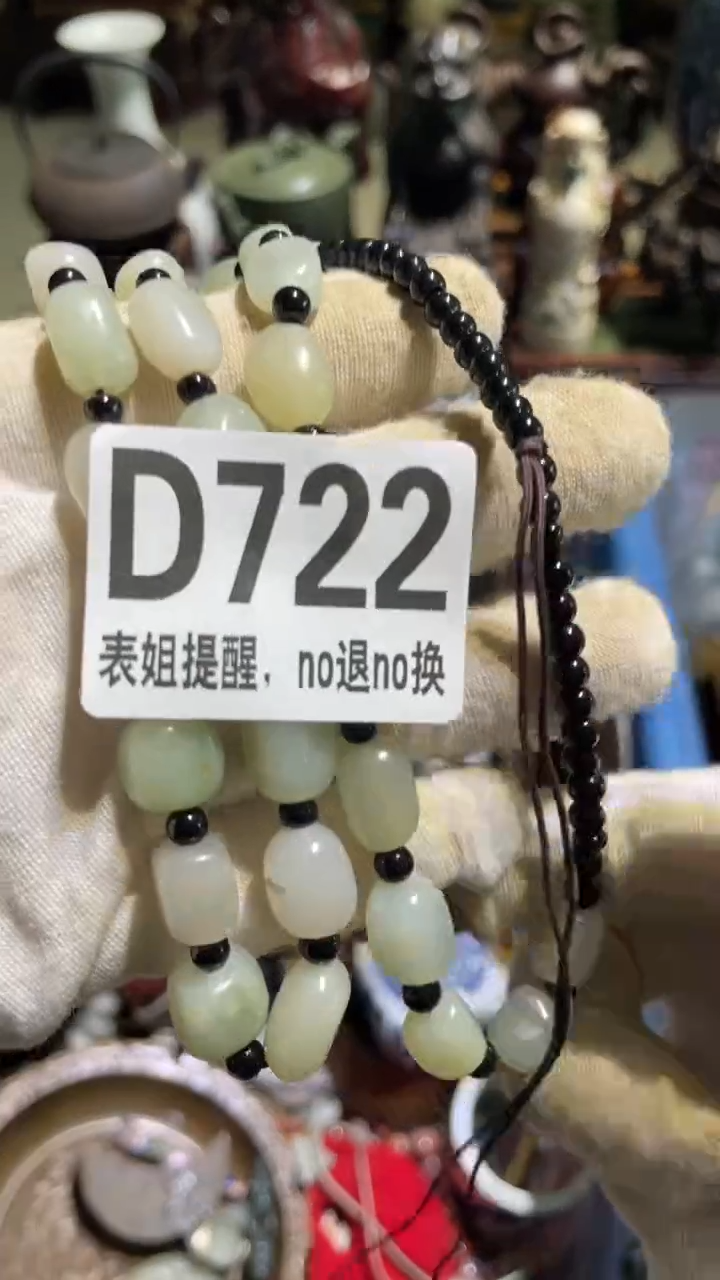 陶瓷走*涯表姐直播所见所得