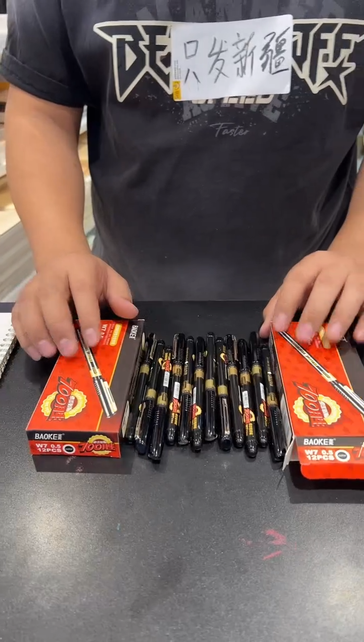 宝克W7中性笔24支