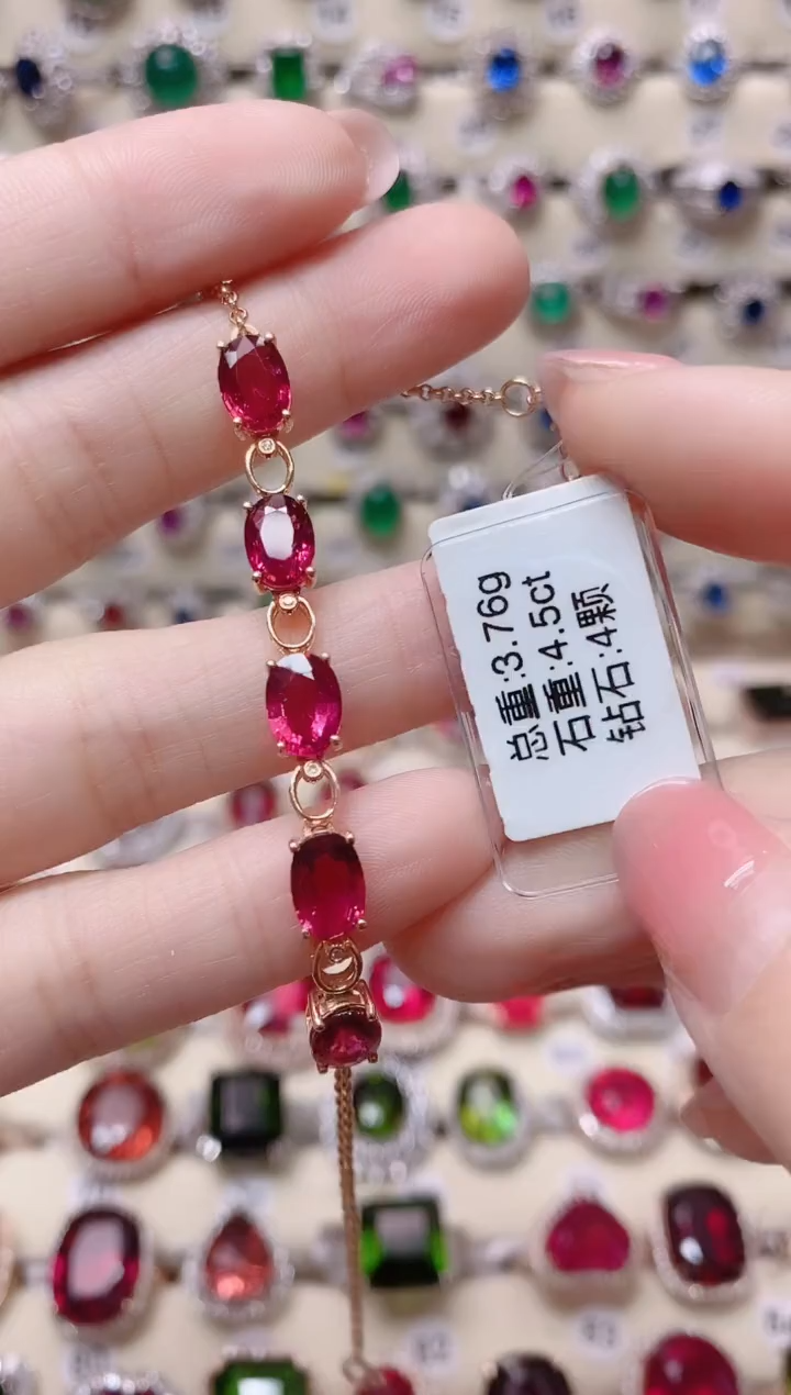 【闪购商品】碧玺18K金手链18K金镶嵌1