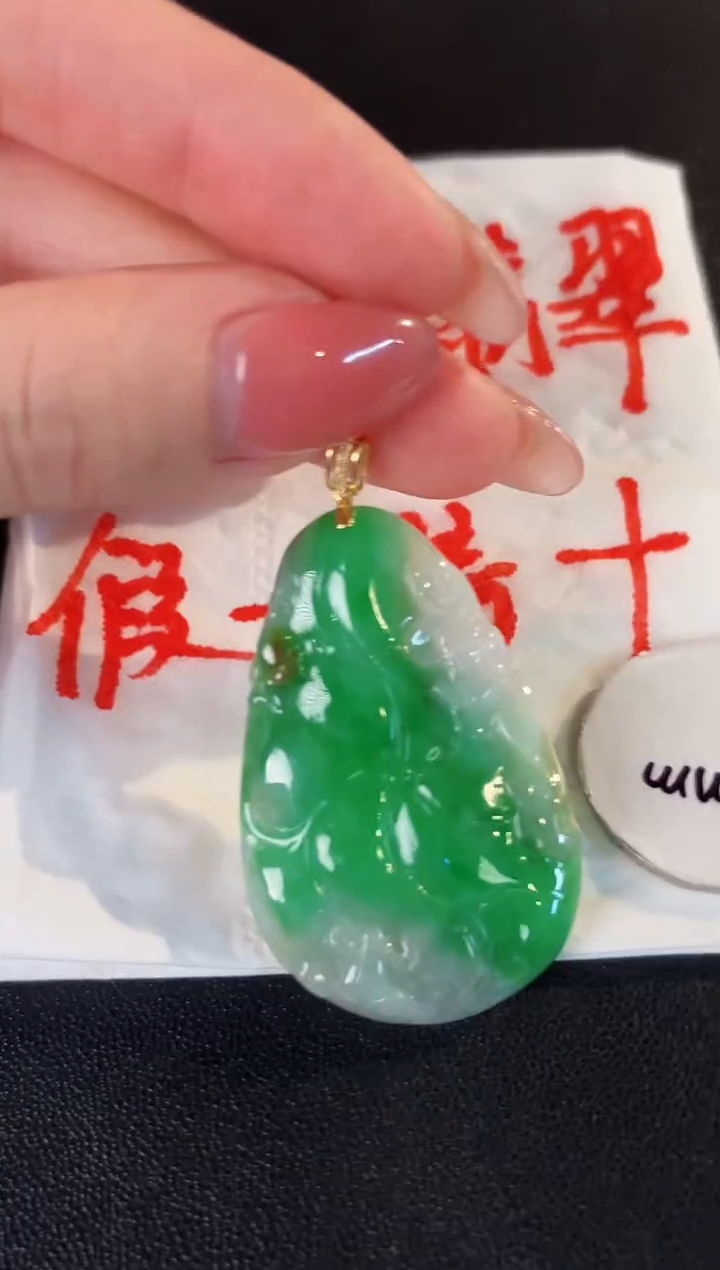 【闪购商品】翡翠颈饰18K金镶嵌 缅料A货/支持复检/一件