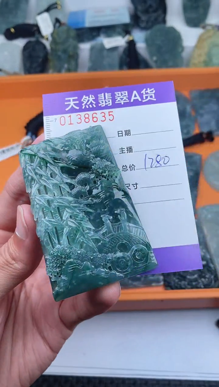 【闪购商品】翡翠颈饰未镶嵌       635