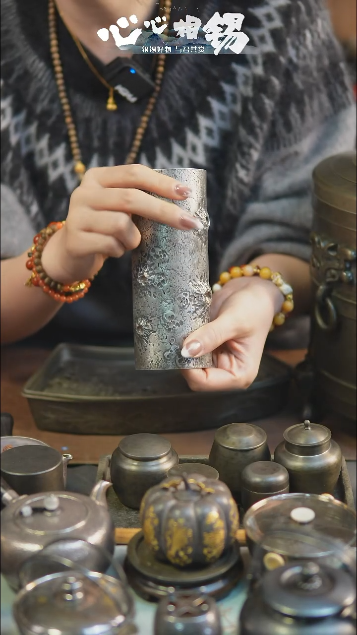 心心相锡心心相锡茶则