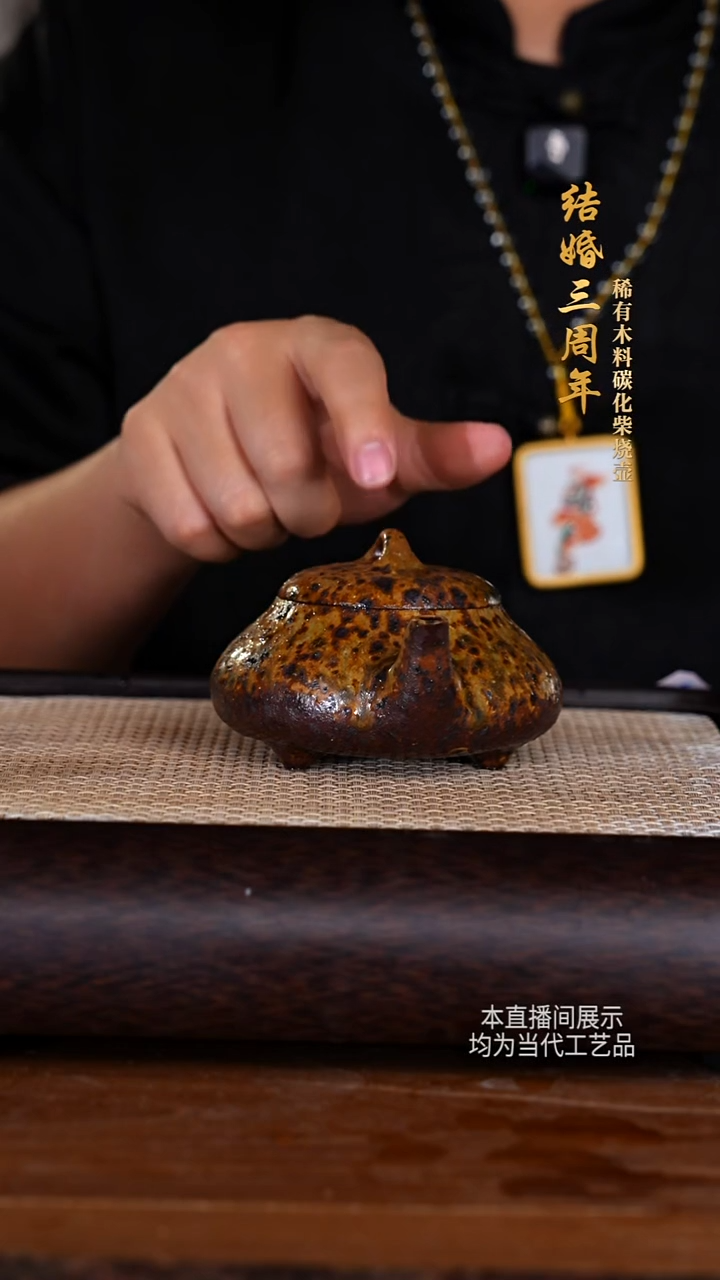 .精美贵妃窑柴烧-90