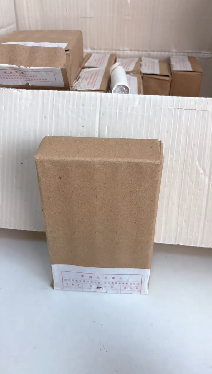 【闪购商品】整盒 原封原盒原厂封装 885