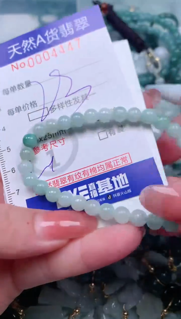 【闪购商品】翡翠颈饰未镶嵌00004447