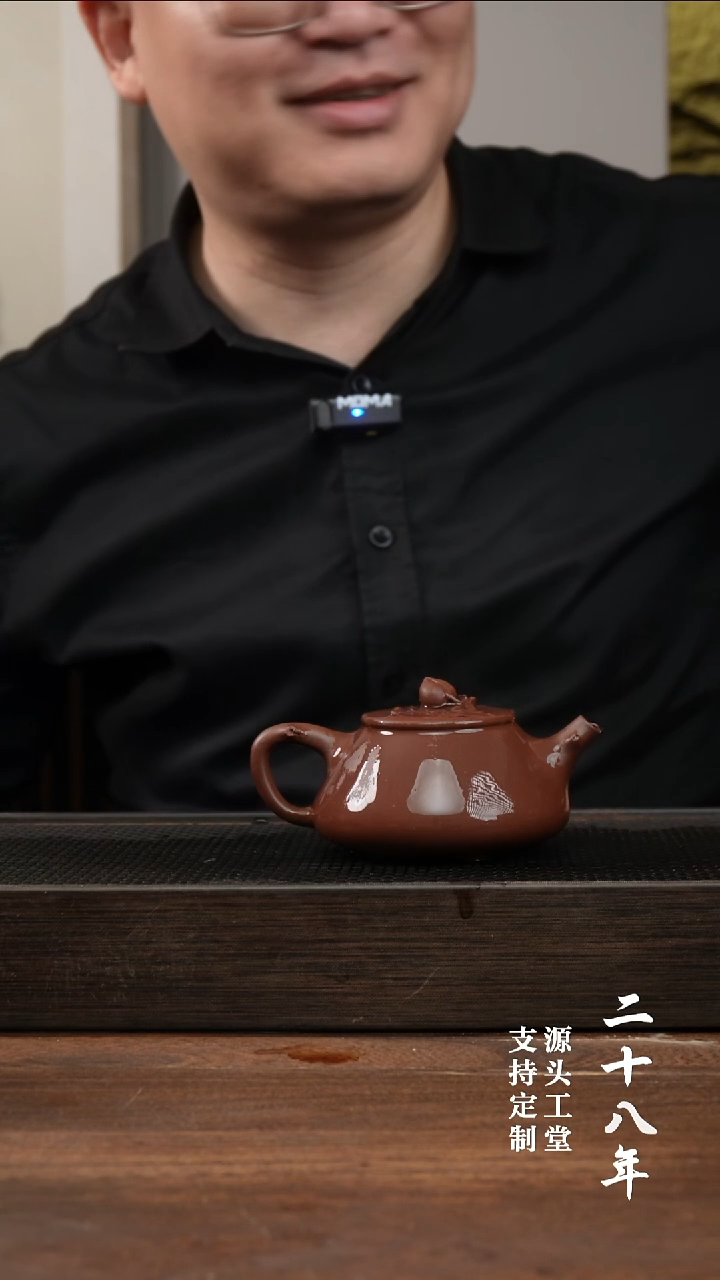 茶杯紫砂用****4紫泥上合桃石瓢    180CC  