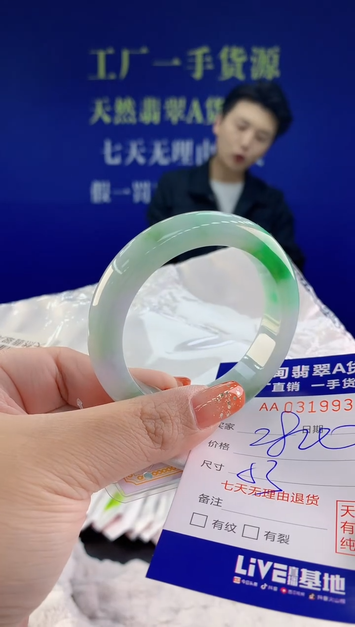 【闪购商品】翡翠手镯未镶嵌天然A货翡翠31