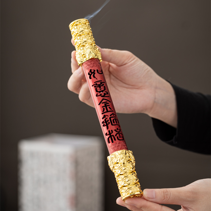 如意金箍棒香炉熏香炉檀香线香炉卧家用家卧室持久留香客厅香薰