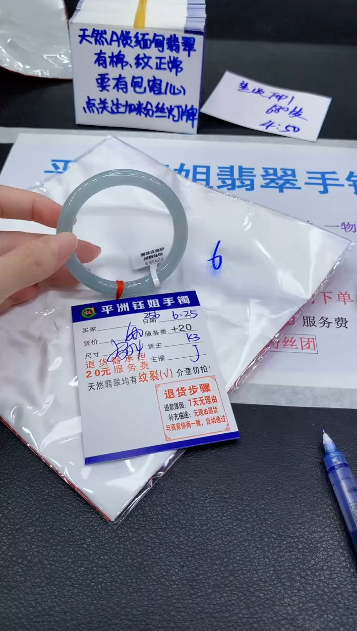 翡翠手镯未镶嵌111111111111