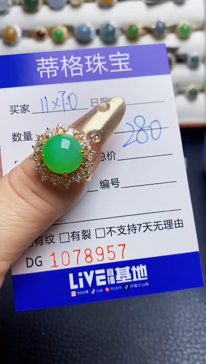 翡翠戒指银S925镶嵌8957