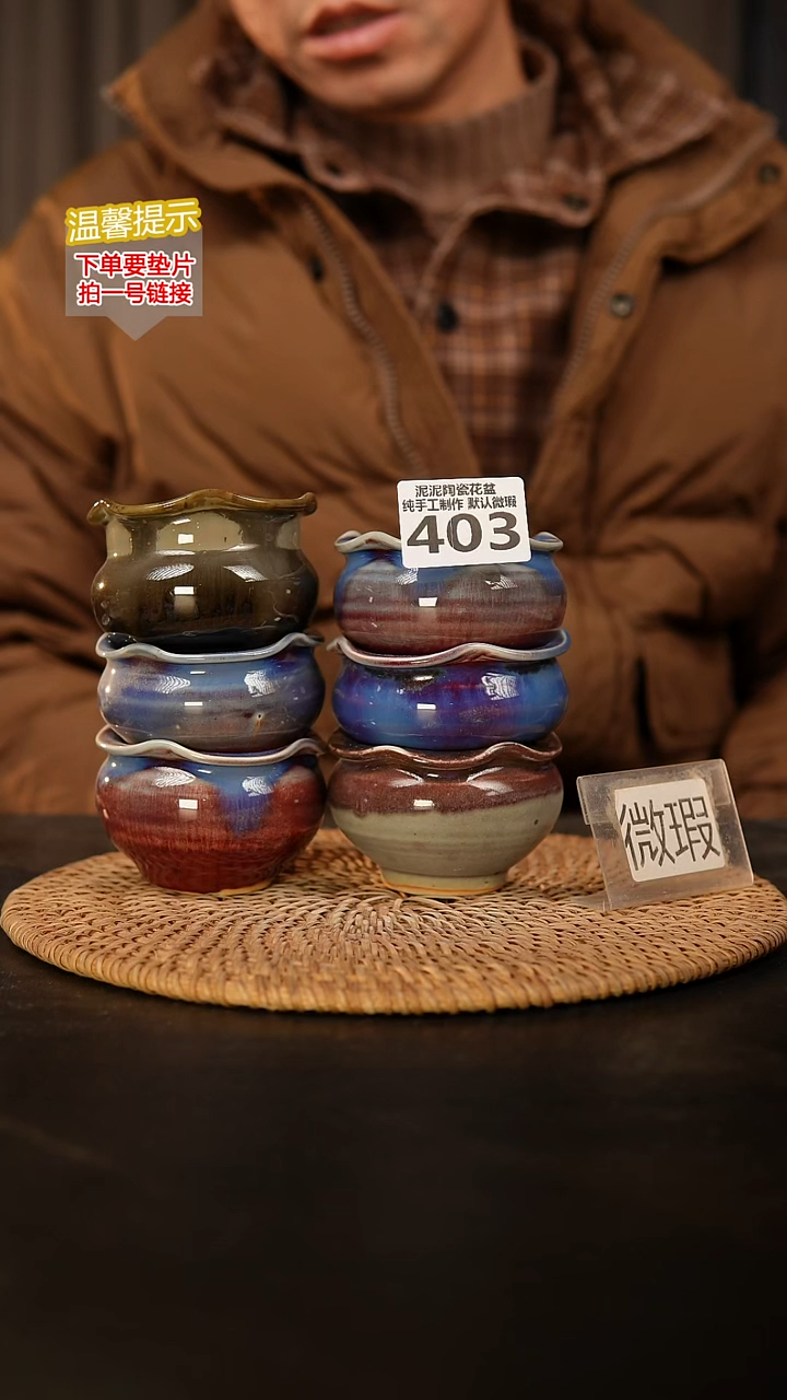 瓷片403 内口径约5  外高约6