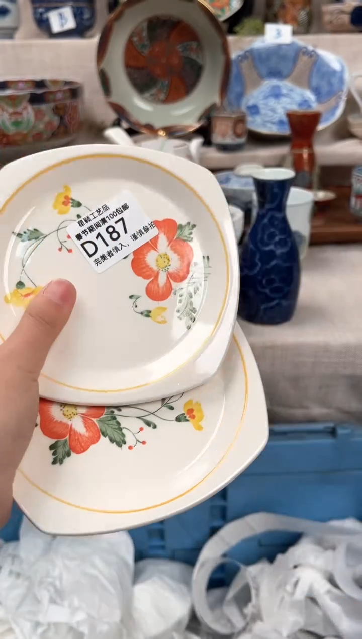 【闪购商品】187D瓷器 餐具 默认接受微瑕下单