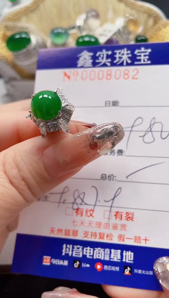 【闪购商品】翡翠颈饰未镶嵌/80820000