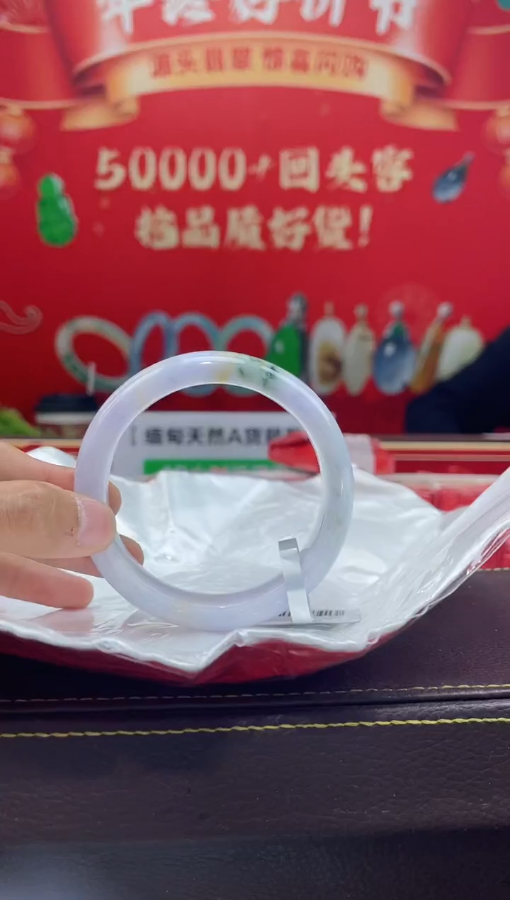 【闪购商品】翡翠手镯未镶嵌手镯66